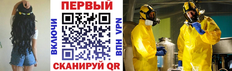 АМФЕТАМИН 97% Шахты
