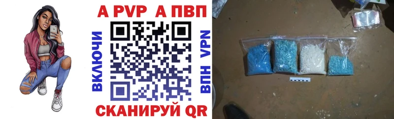 ОМГ ОМГ ТОР  Шахты  APVP СК КРИС 