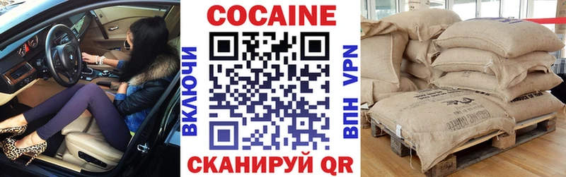 КОКАИН 99%  Шахты 