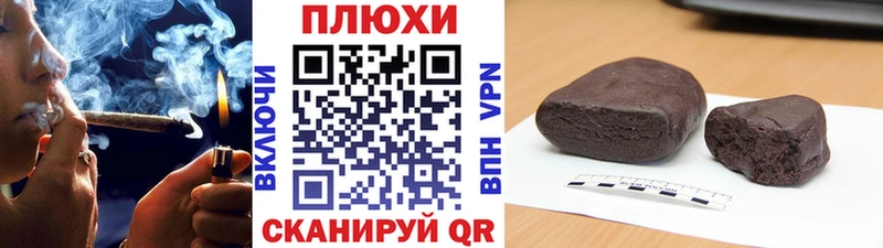 ссылка на мегу как войти  Шахты  ГАШ Cannabis  где можно купить наркотик 