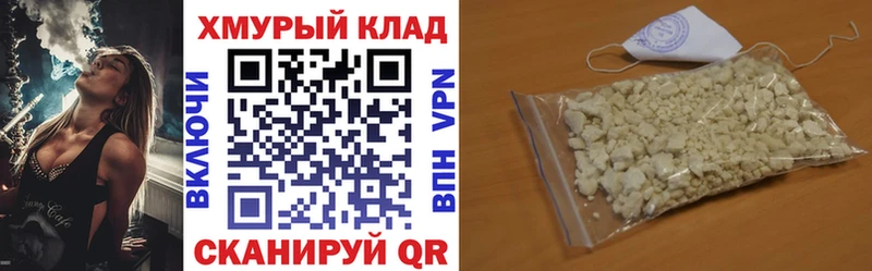 Героин герыч  Шахты 