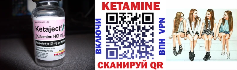 КЕТАМИН ketamine  kraken ТОР  Шахты 