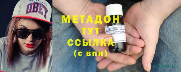 гидра Тобольск