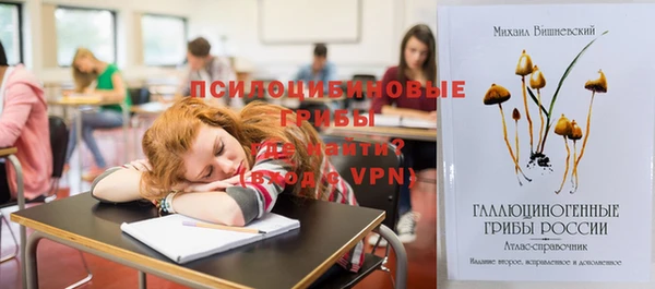 дистиллят марихуана Тихвин