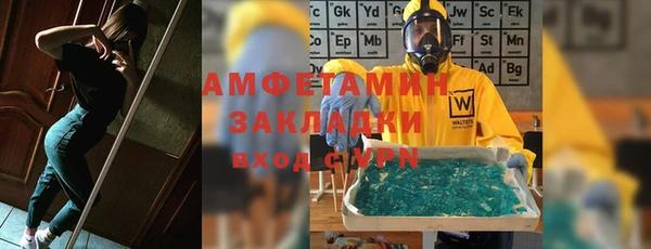 мескалин Тихорецк