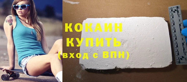 мескалин Тихорецк