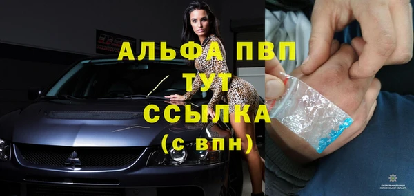 мескалин Тихорецк
