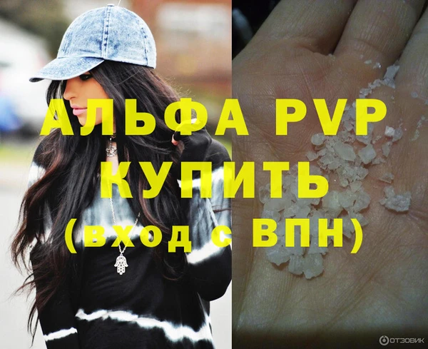 мескалин Тихорецк