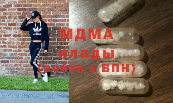 мескалин Тихорецк