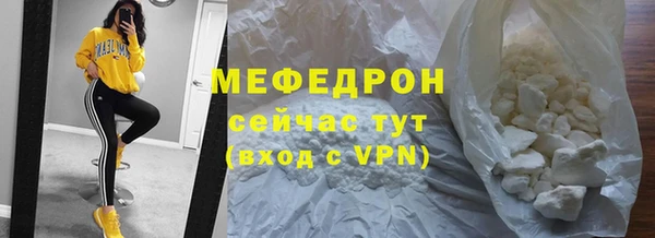 мескалин Тихорецк