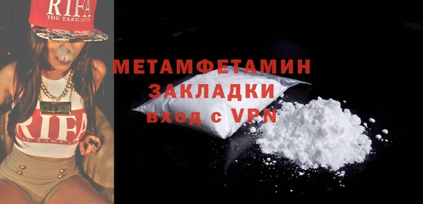 дистиллят марихуана Тихвин