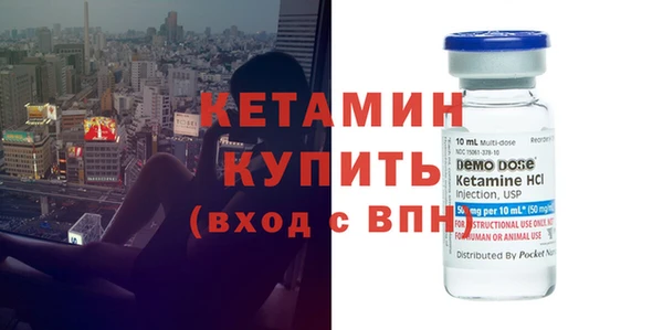 мескалин Тихорецк