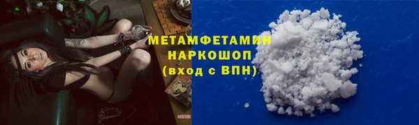 гидра Тобольск