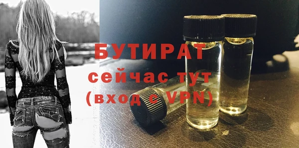 дистиллят марихуана Тихвин