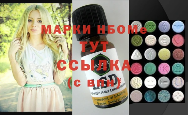 мескалин Тихорецк
