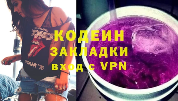 гидра Тобольск