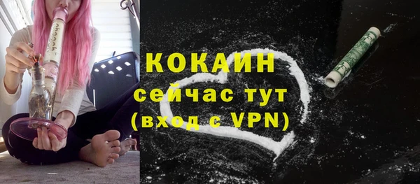 гидра Тобольск