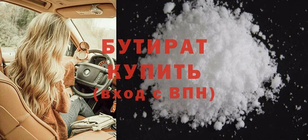 дистиллят марихуана Тихвин
