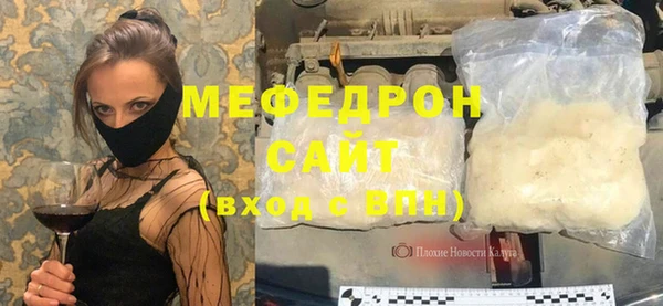 мескалин Тихорецк