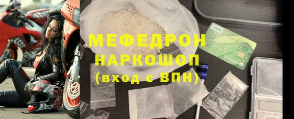 мескалин Тихорецк