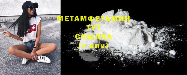 мескалин Тихорецк