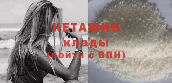 дистиллят марихуана Тихвин