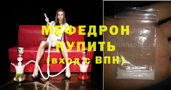 мескалин Тихорецк