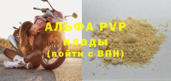 дистиллят марихуана Тихвин