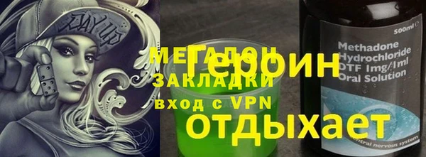 гидра Тобольск