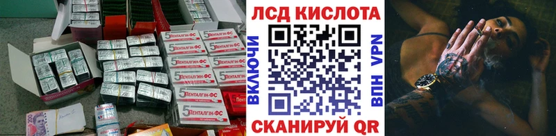 Лсд 25 экстази ecstasy  Шахты 