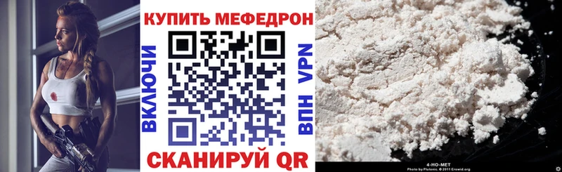 мориарти какой сайт  Шахты  Меф мука  закладка 
