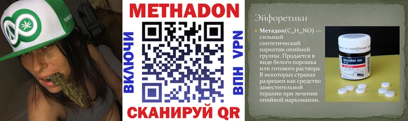 KRAKEN ССЫЛКА  купить  цена  Шахты  МЕТАДОН мёд 