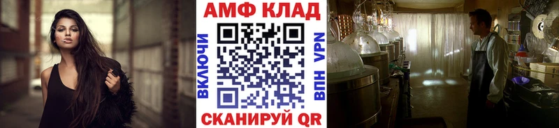 как найти Шахты МЕТАМФЕТАМИН мет