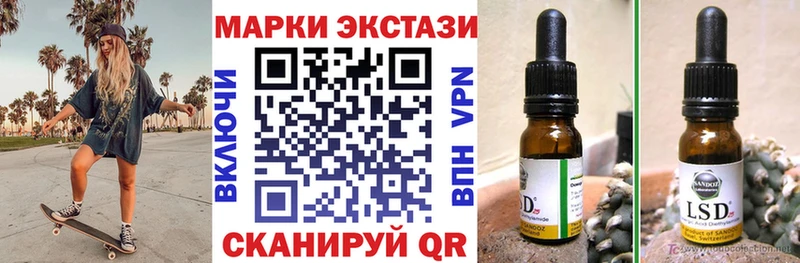 Марки NBOMe 1500мкг  блэк спрут ссылка  Шахты  наркошоп 