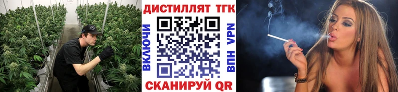 даркнет состав  Шахты  Дистиллят ТГК Wax 